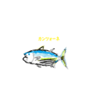 魚のダジャレ（個別スタンプ：1）