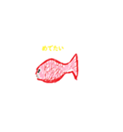 魚のダジャレ（個別スタンプ：4）