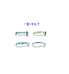 魚のダジャレ（個別スタンプ：5）