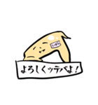 生意気手羽先てーば君（個別スタンプ：1）