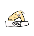 生意気手羽先てーば君（個別スタンプ：3）