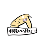 生意気手羽先てーば君（個別スタンプ：7）