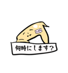 生意気手羽先てーば君（個別スタンプ：10）
