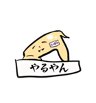 生意気手羽先てーば君（個別スタンプ：15）