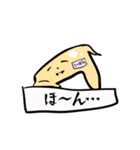 生意気手羽先てーば君（個別スタンプ：19）