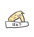生意気手羽先てーば君（個別スタンプ：21）