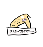 生意気手羽先てーば君（個別スタンプ：22）