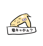 生意気手羽先てーば君（個別スタンプ：24）