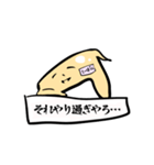 生意気手羽先てーば君（個別スタンプ：25）