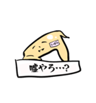 生意気手羽先てーば君（個別スタンプ：26）