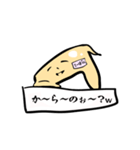 生意気手羽先てーば君（個別スタンプ：29）