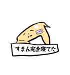 生意気手羽先てーば君（個別スタンプ：31）