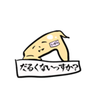 生意気手羽先てーば君（個別スタンプ：32）