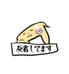 生意気手羽先てーば君（個別スタンプ：36）