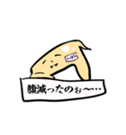 生意気手羽先てーば君（個別スタンプ：37）