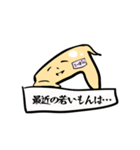 生意気手羽先てーば君（個別スタンプ：38）