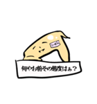 生意気手羽先てーば君（個別スタンプ：39）