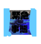 生物オリジナルスタンプ（個別スタンプ：5）