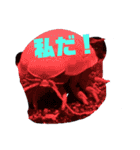生物オリジナルスタンプ（個別スタンプ：8）
