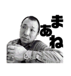 福田村村長スタンプ2（個別スタンプ：14）