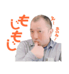 福田村村長スタンプ2（個別スタンプ：23）