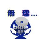 blueぼうや feat.SELL（個別スタンプ：7）