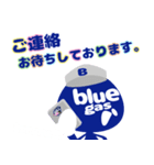 blueぼうや feat.SELL（個別スタンプ：9）