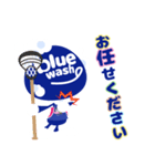 blueぼうや feat.SELL（個別スタンプ：25）
