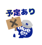 blueぼうや feat.SELL（個別スタンプ：29）