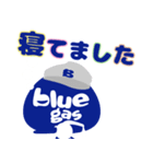 blueぼうや feat.SELL（個別スタンプ：37）