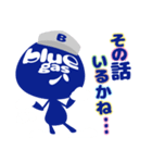 blueぼうや feat.SELL（個別スタンプ：39）