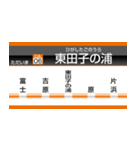 イマココビジョン（片浜～西小坂井）（個別スタンプ：3）