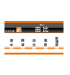 イマココビジョン（片浜～西小坂井）（個別スタンプ：9）