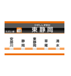 イマココビジョン（片浜～西小坂井）（個別スタンプ：13）