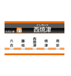 イマココビジョン（片浜～西小坂井）（個別スタンプ：18）