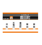 イマココビジョン（片浜～西小坂井）（個別スタンプ：29）