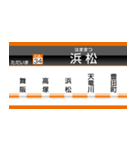 イマココビジョン（片浜～西小坂井）（個別スタンプ：31）