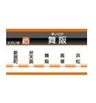 イマココビジョン（片浜～西小坂井）（個別スタンプ：33）