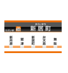イマココビジョン（片浜～西小坂井）（個別スタンプ：35）