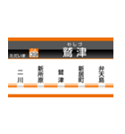 イマココビジョン（片浜～西小坂井）（個別スタンプ：36）