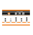 イマココビジョン（片浜～西小坂井）（個別スタンプ：37）