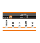 イマココビジョン（片浜～西小坂井）（個別スタンプ：38）