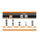 イマココビジョン（片浜～西小坂井）（個別スタンプ：39）