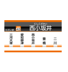 イマココビジョン（片浜～西小坂井）（個別スタンプ：40）