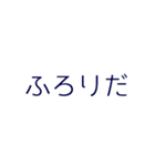 適当に使える文字#2（個別スタンプ：4）