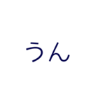 適当に使える文字#2（個別スタンプ：5）