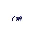 適当に使える文字#2（個別スタンプ：7）
