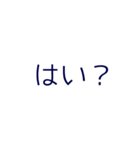 適当に使える文字#2（個別スタンプ：9）