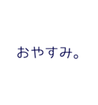 適当に使える文字#2（個別スタンプ：10）