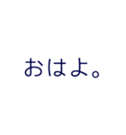 適当に使える文字#2（個別スタンプ：11）